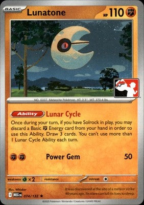 Lunatone - 074/132 [074/132]